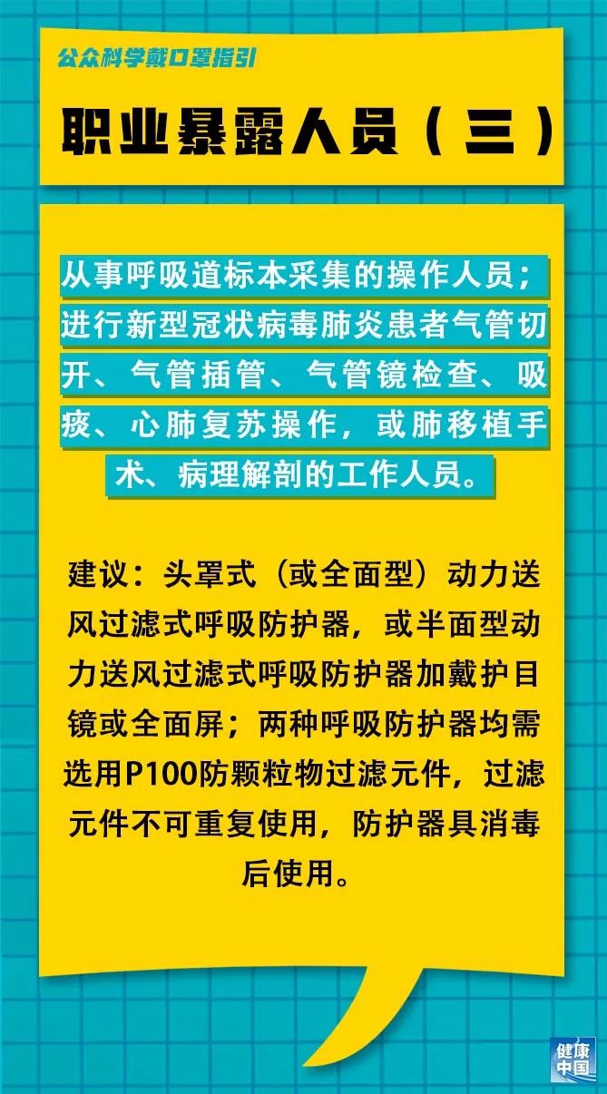 九池鄉(xiāng)最新招聘信息概覽，九池鄉(xiāng)最新招聘信息全面解析